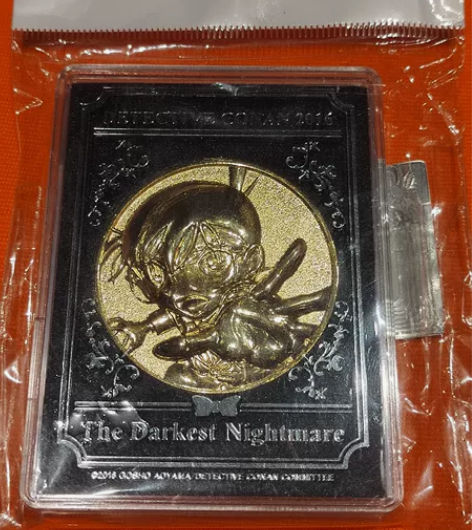 出名侦探柯南纯黑的噩梦纪念币 M20剧场版...