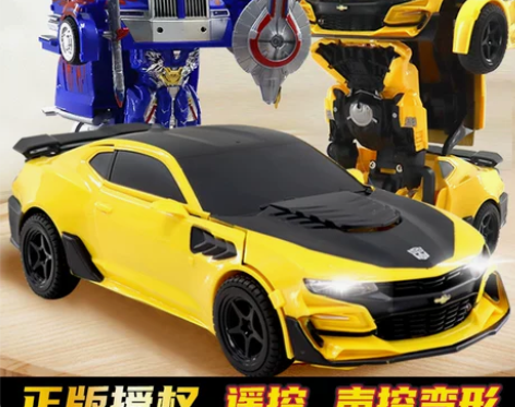 大黄蜂男孩变形金刚5玩具6擎天柱正版声光遥...