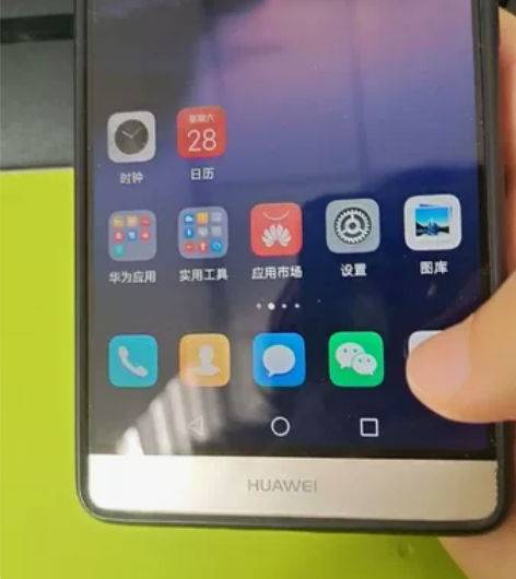 华为mate8 4+64 香槟金，实体店买...