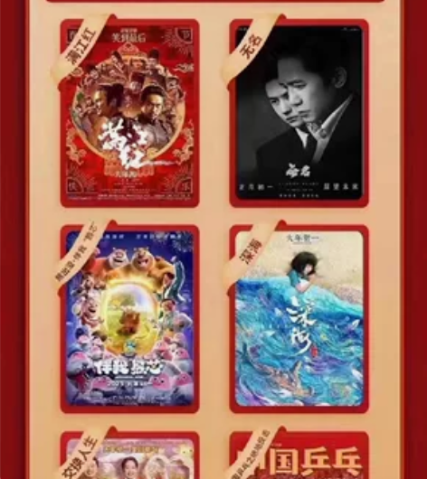 电影票 全国电影票 低价代购全国电影票 电...