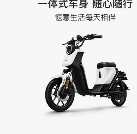 小牛电动  小牛电动车U1 智能锂电电动自...