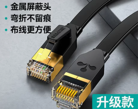 网线家用超六6类千兆路由器高速电脑宽带连接...