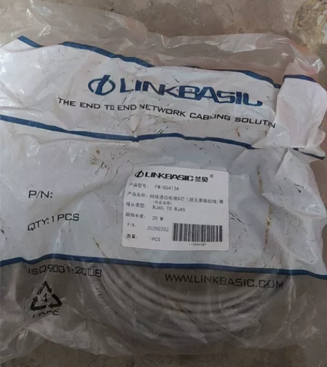 20米网线  超五类 ，一共两包 感兴趣的...