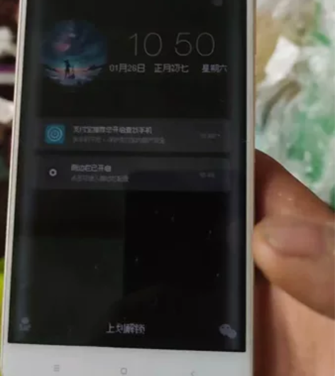 小米5splus 6+128全网通双卡双待...