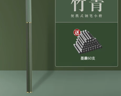 【美力价】上林赋钢笔式毛笔小楷狼毫便携式练...