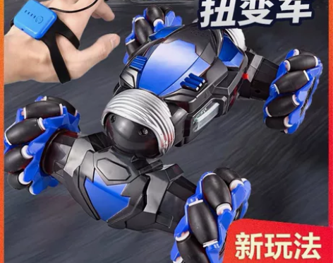 手势感应扭变车超大号变形遥控汽车高速四驱越...
