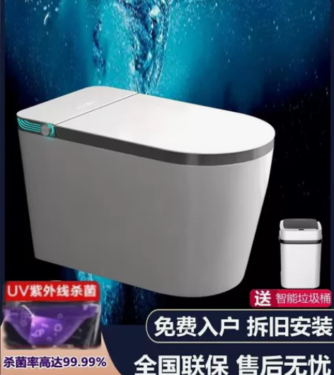 2023新款，TOTO智能马桶全自动一体式...