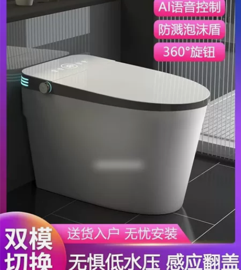 【全新不要了】TOTO智能马桶全自动即热一...