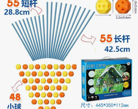 拼插积木儿童幼儿园大型搭建帐篷益智玩具户外...