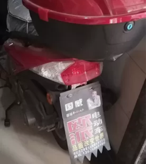 自家的摩托车，一辆九成新，有需要的可以联系...