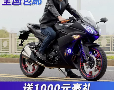 小忍者摩托车跑车地平线v6R3蛟龙重机车趴...