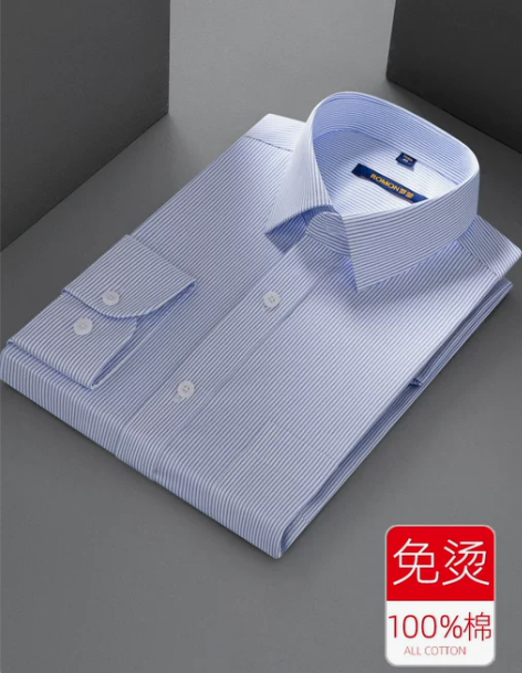 罗蒙衬衫 衬衫衬衣全棉免烫男长袖中青年商务...