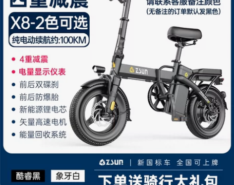 德国尊尚折叠电动自行车锂电池代驾超轻小型助...