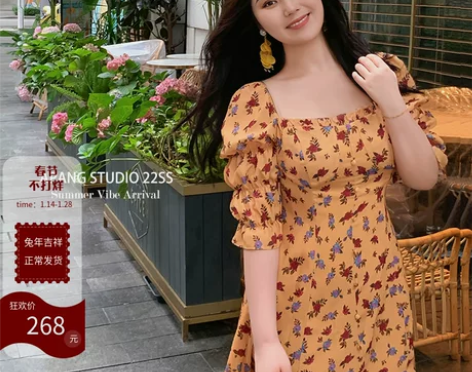 全新/吊牌未拆 阿胖大码女装2022夏季 ...