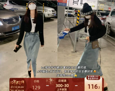 曾小咸女装高腰牛仔半身裙女中长款韩版百搭开...