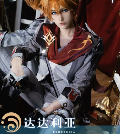 [暂挂可排]三町目家达达利亚M码大全套 定...