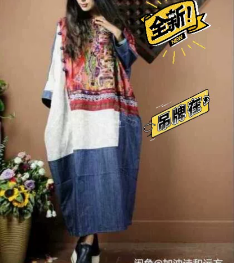 全新全新带吊牌，民族风撞色印花宽松长袍裙子...