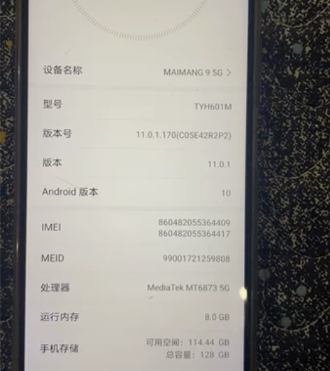 华为手机，家里手机太多了，只同城 感兴趣的...