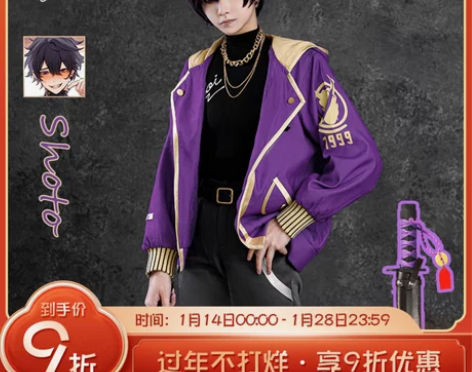 次元依预售虚拟偶像主播Vtuber sho...