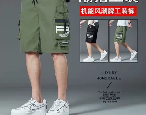 工装短裤男夏季宽松大码潮胖子五分裤加肥加大...