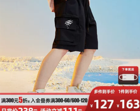 SuaMoment血抓痕夏季小爪双口袋工装...