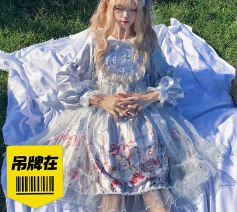 白糖少女秋日童话op 没穿过有吊牌全新 全...