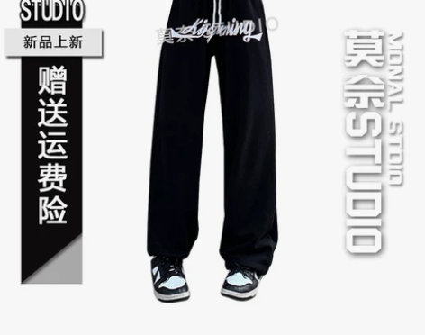 美式高街黑色运动裤女高腰束脚爵士舞hiph...
