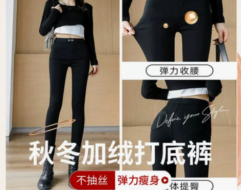 黑色加绒加厚打底裤女秋冬季外穿2021新款...