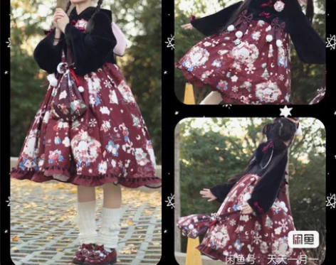 【全新】碧空之境 Mint Paradise 圣诞小羊莓 切...