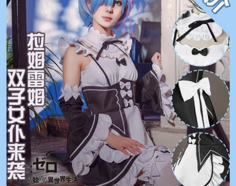 [多肉君]从零开始的异世界生活拉姆雷姆蕾姆...