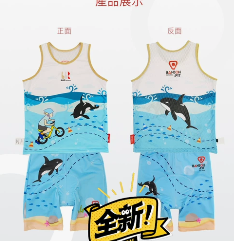 品牌型号 Bansonfit 夏季反光...