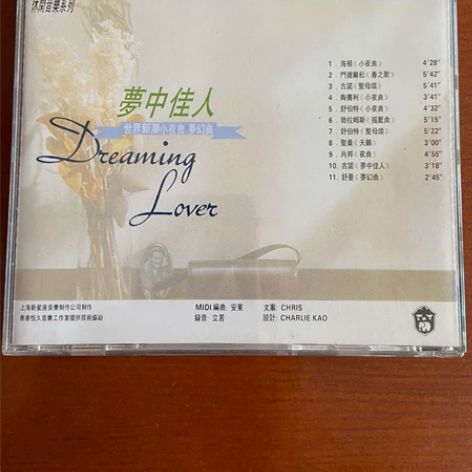 古典音乐CD，都是经典，曲目见照片，上海音...