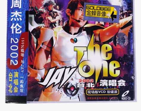 正版 周杰伦台北演唱会 JAY THE O...