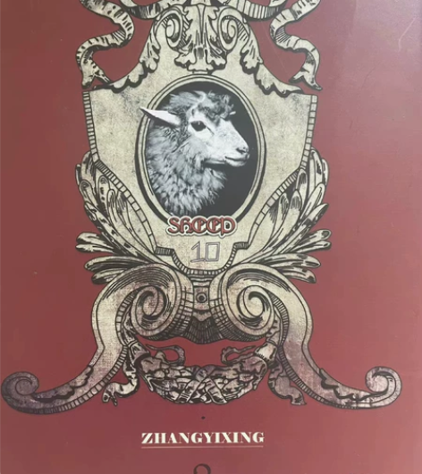 出二胎专辑《sheep》已拆 无羊币 有外...