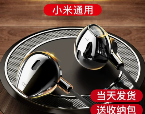 兰士顿type-c耳机适用小米9/8/10...