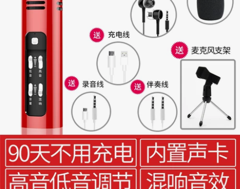 EARISE/雅兰仕 F1全民k歌神器手机...