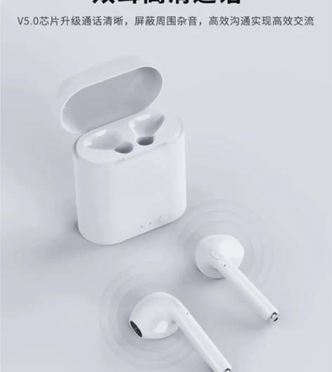 EARISE/雅兰仕 I7MINI真无线蓝...