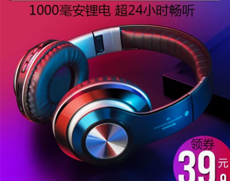 无线蓝牙耳机头戴式手机电脑通用耳麦音乐运动...