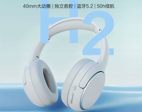 唐麦H2蓝牙耳机头戴式耳机无线游戏降噪适用...