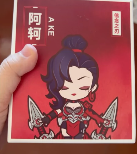 王者荣耀 阿轲手办 售出不退换 仅拆封全新