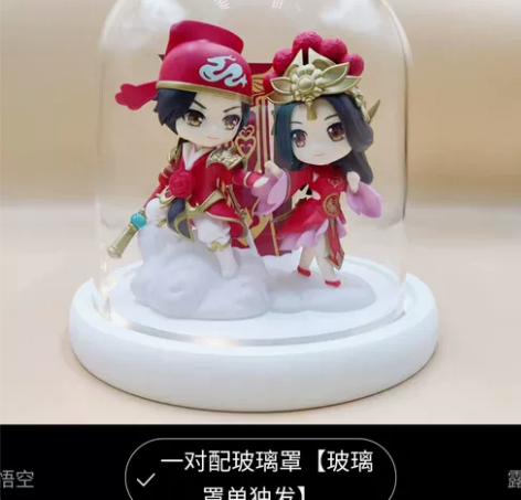 王者荣耀孙悟空大圣娶亲露娜一生所爱Q版手办...