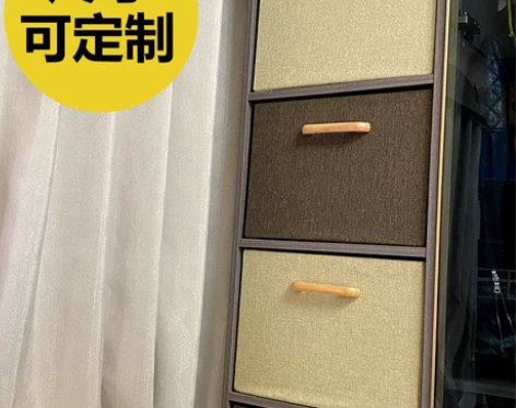 收纳箱 抽屉式收纳盒定制尺寸布艺折叠无盖储...