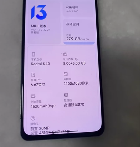 小米K40 8+256 全原 功能一切正常，尾插位置有点解裂...