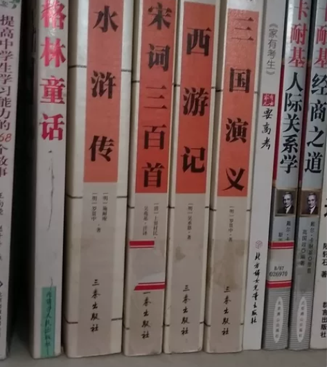 三国演义,水浒传,宋词三百首,西游记书正版...