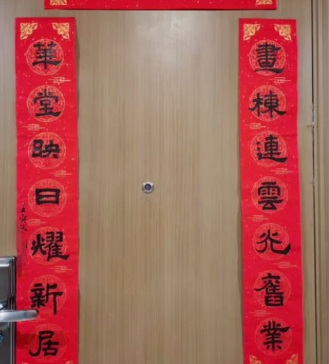 手写对联,支持楷隶行三体定制。对联具体内容...