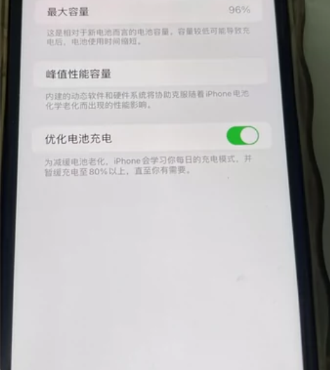 自用苹果11 128g 黑色 99新 在保...