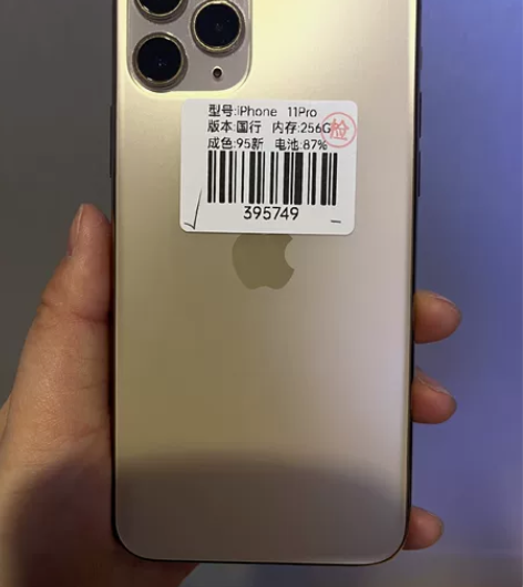 iPhone 11Pro  金色 国行  ...