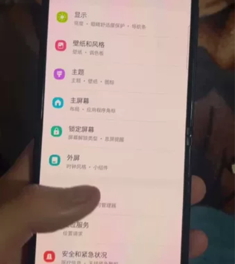 三星zflip3 美版256g  屏幕完美...