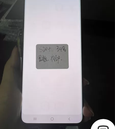 三星S20+.G985.G986屏幕总成通...