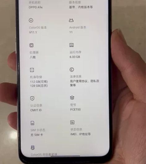 oppo A9x 6+128 功能正常，屏...